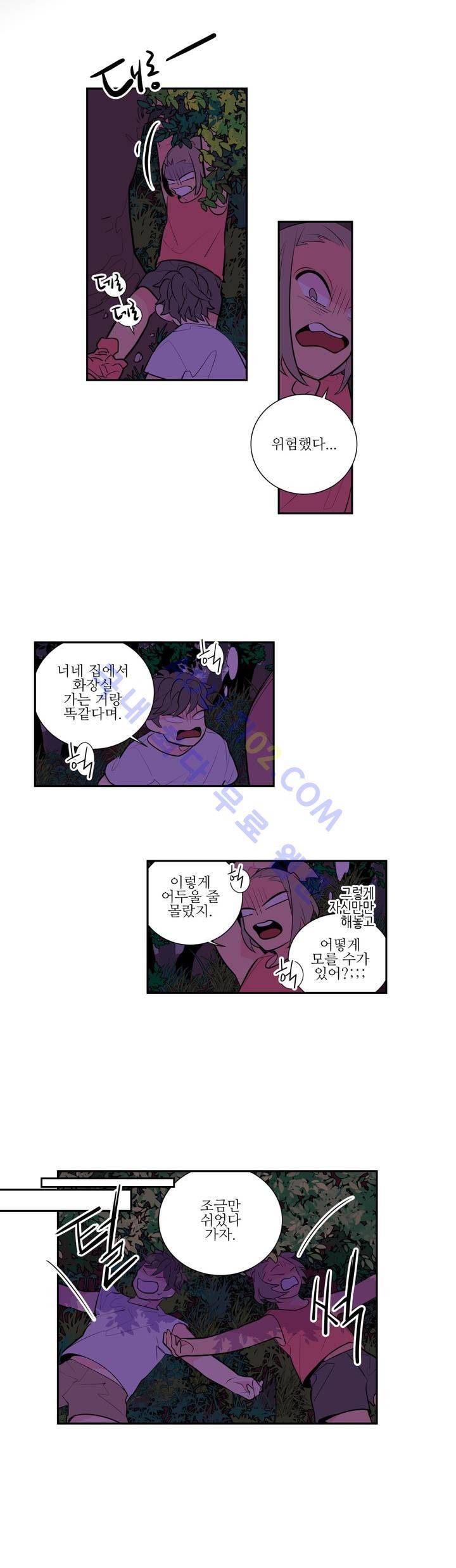 유령의 손 30화 2