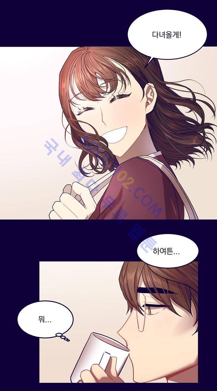 블랙유니버스 11화 3