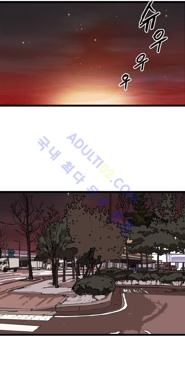 클로즈 다운 4화 8