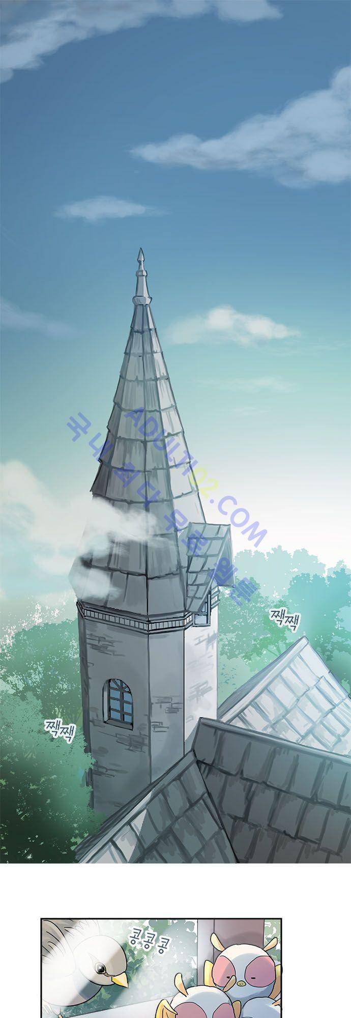 저주의 키스 14화 2