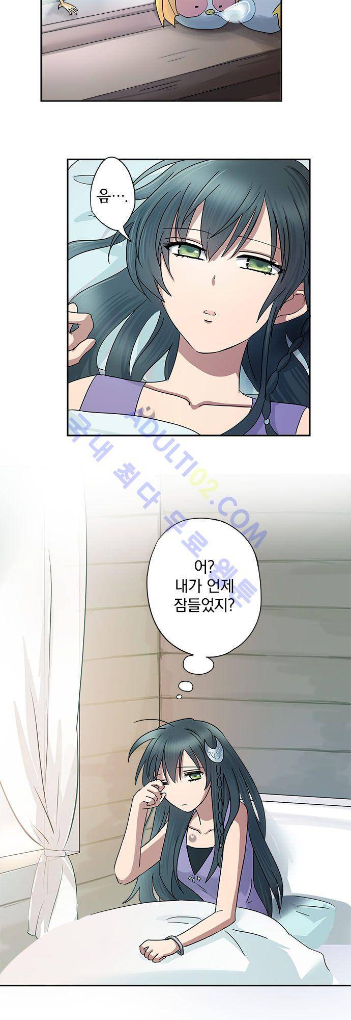저주의 키스 14화 3