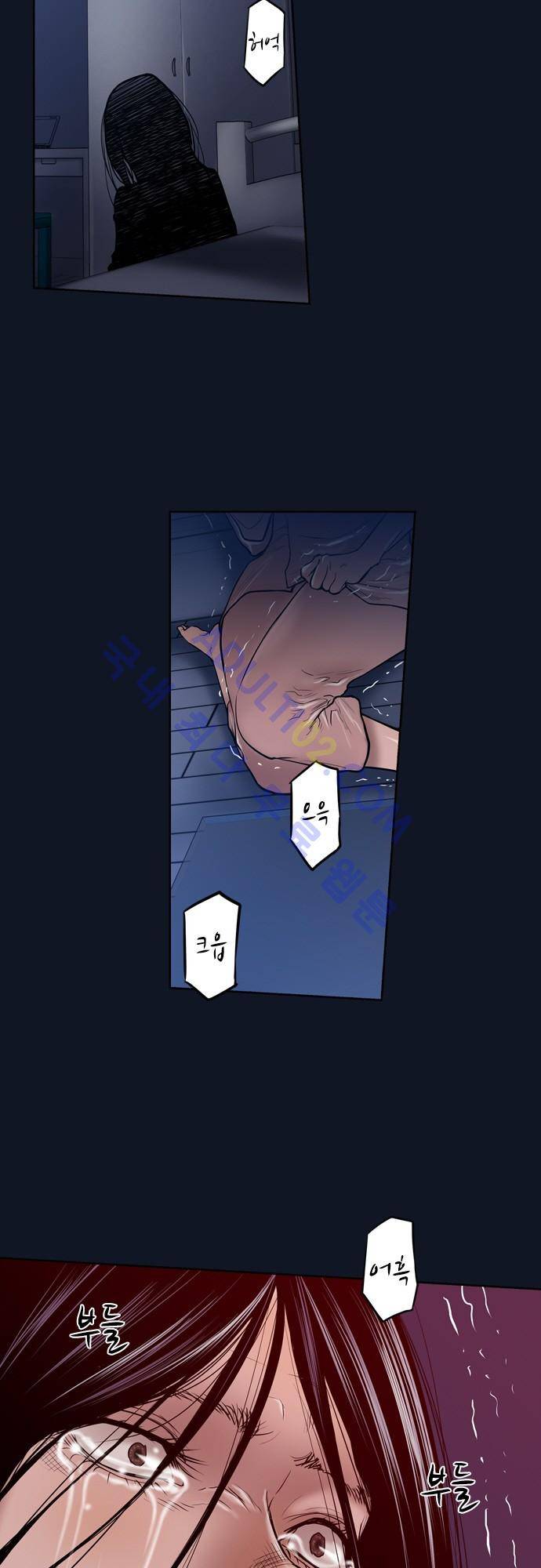 JADE 24화 2