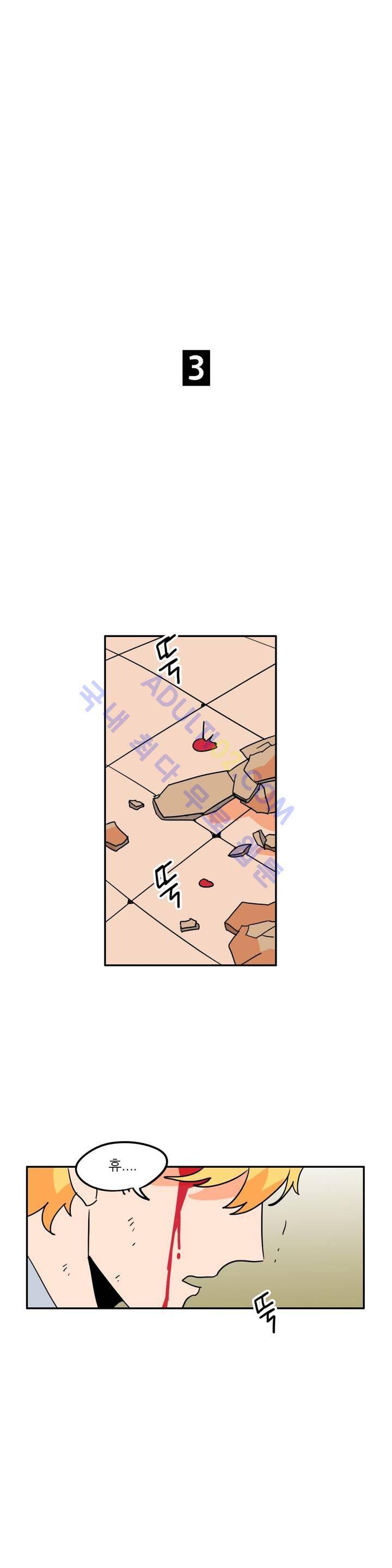세워요 기사님! 17화 11