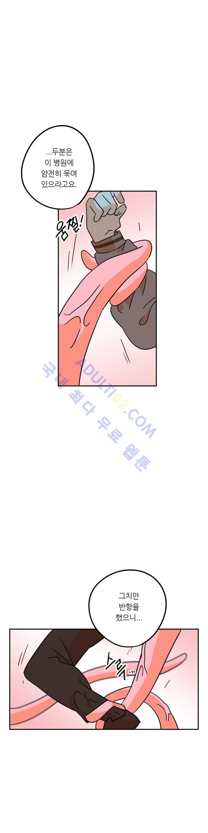 세워요 기사님! 17화 35