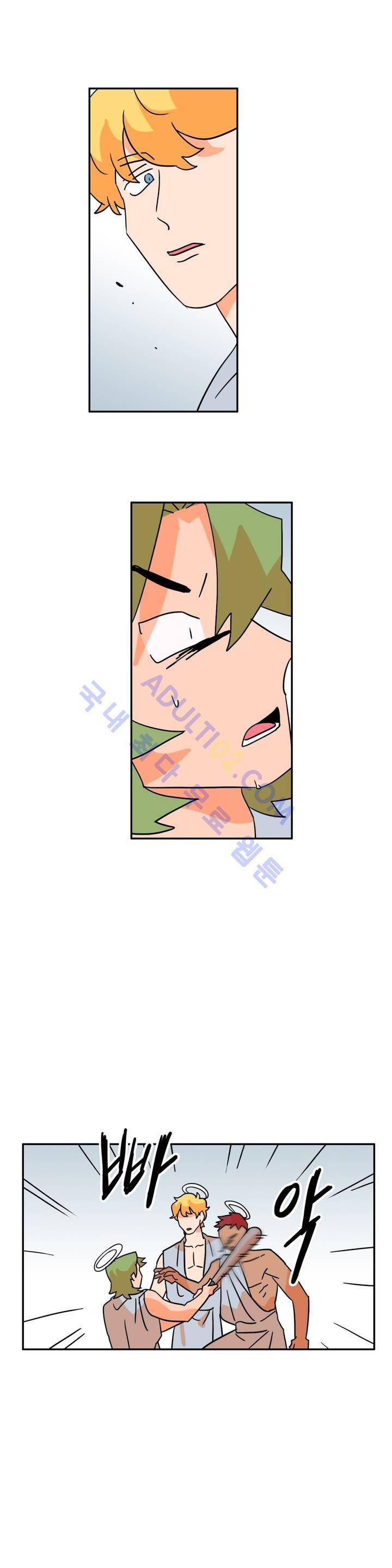 세워요 기사님! 27화 8
