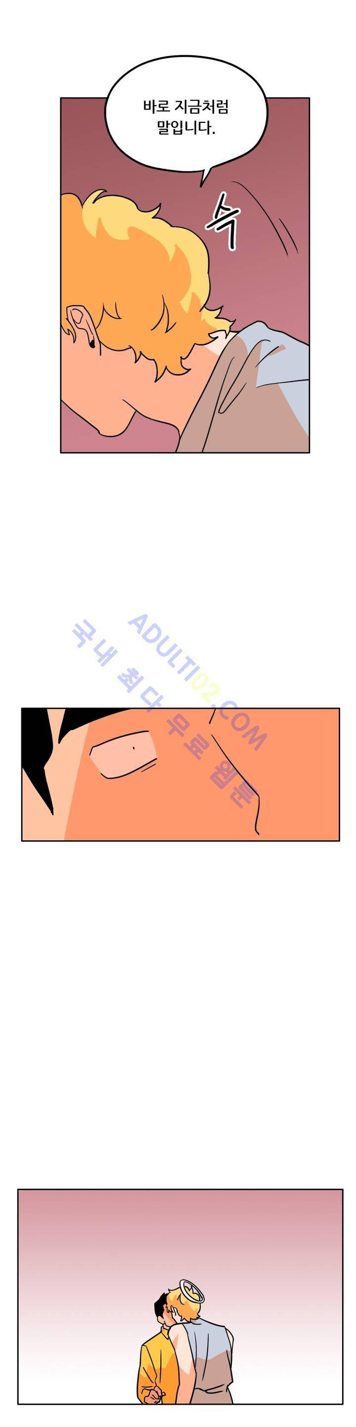 세워요 기사님! 27화 31