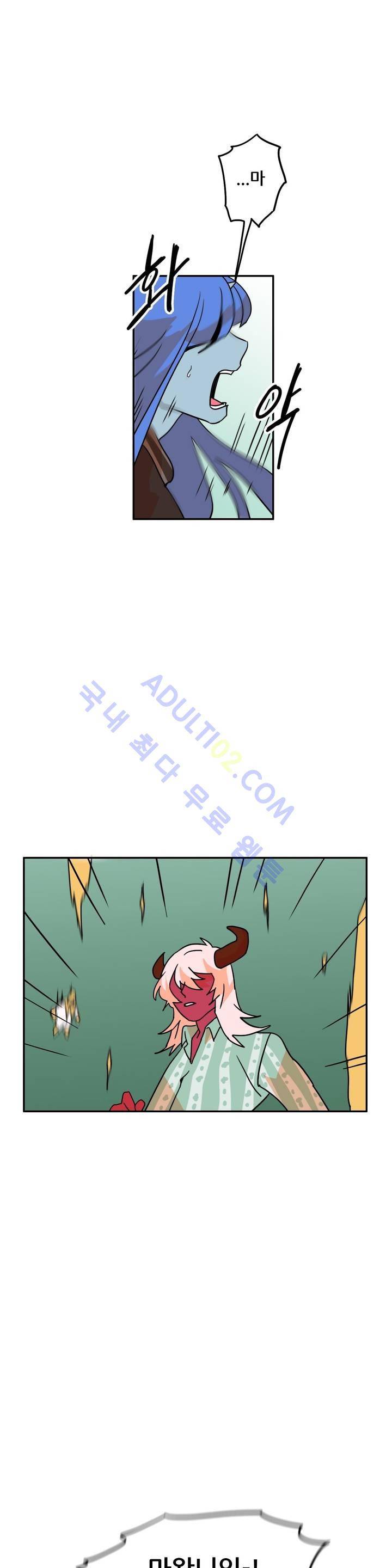 세워요 기사님! 40화 1
