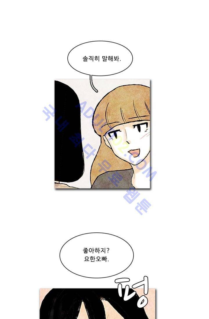 보이지 않는 사람 69화 5