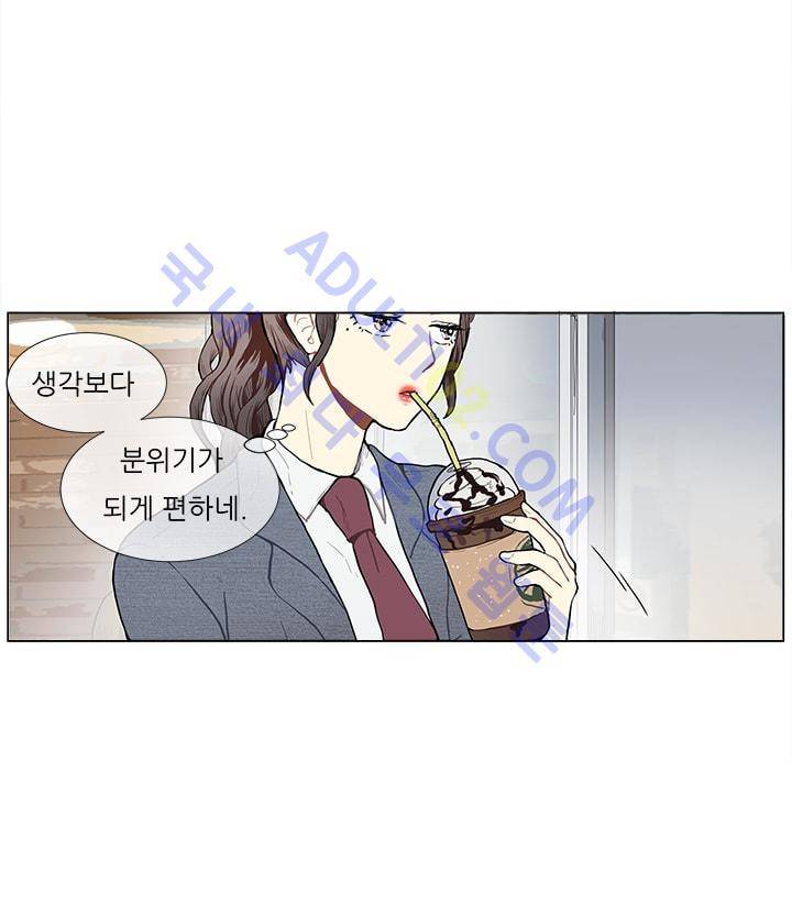 남자친구를 조심해 3화 8