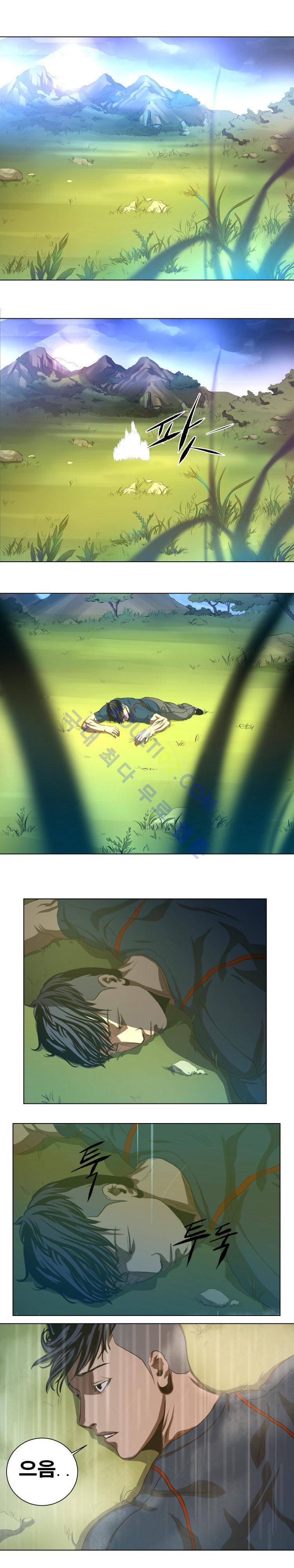 격투몬스터 20화 2