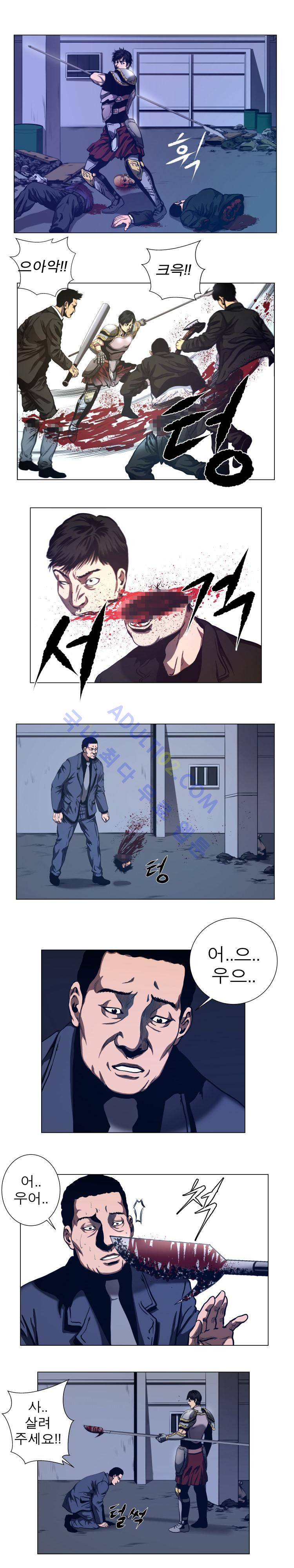 격투몬스터 40화 2