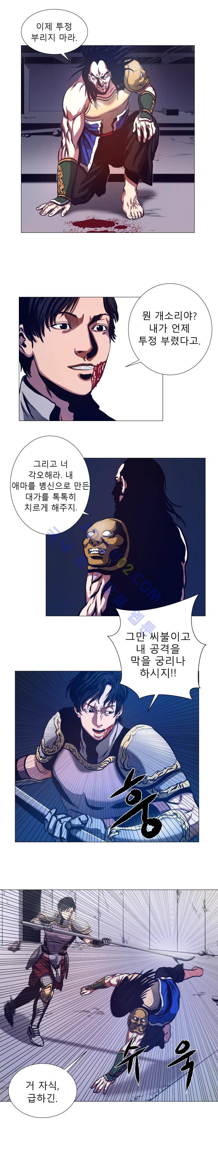 격투몬스터 48화 2