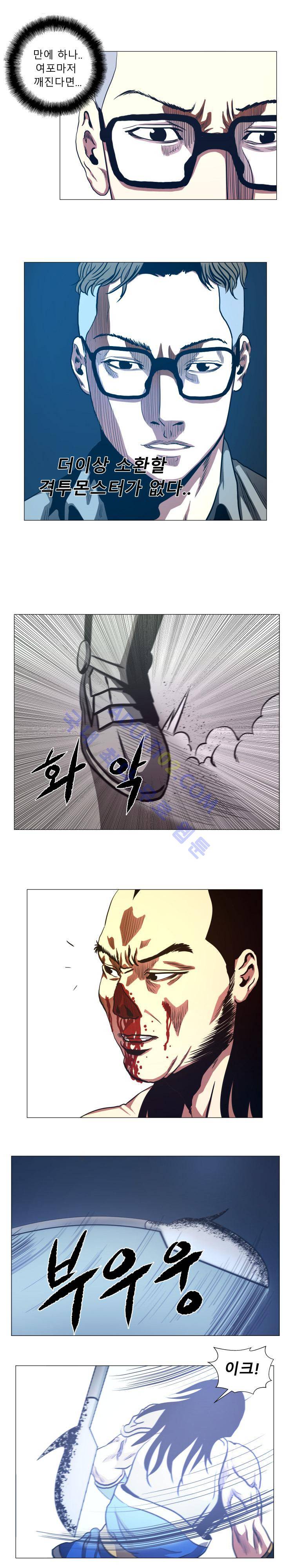 격투몬스터 48화 5