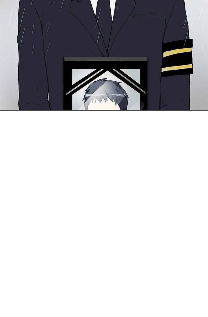 남자친구를 조심해 19화 2