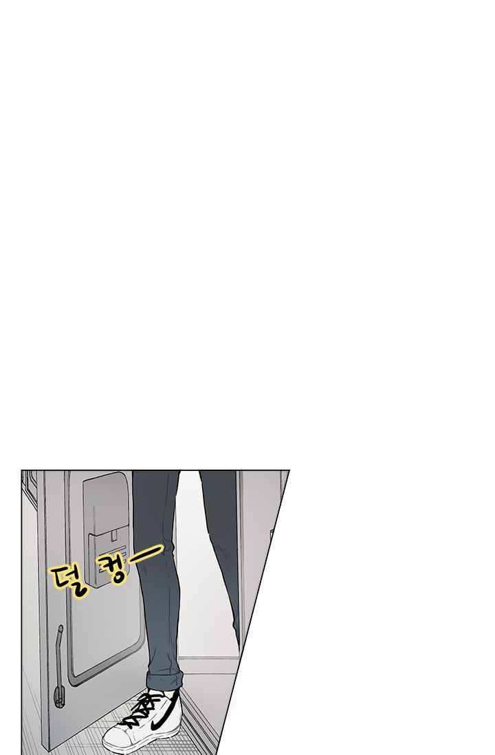 남자친구를 조심해 19화 4
