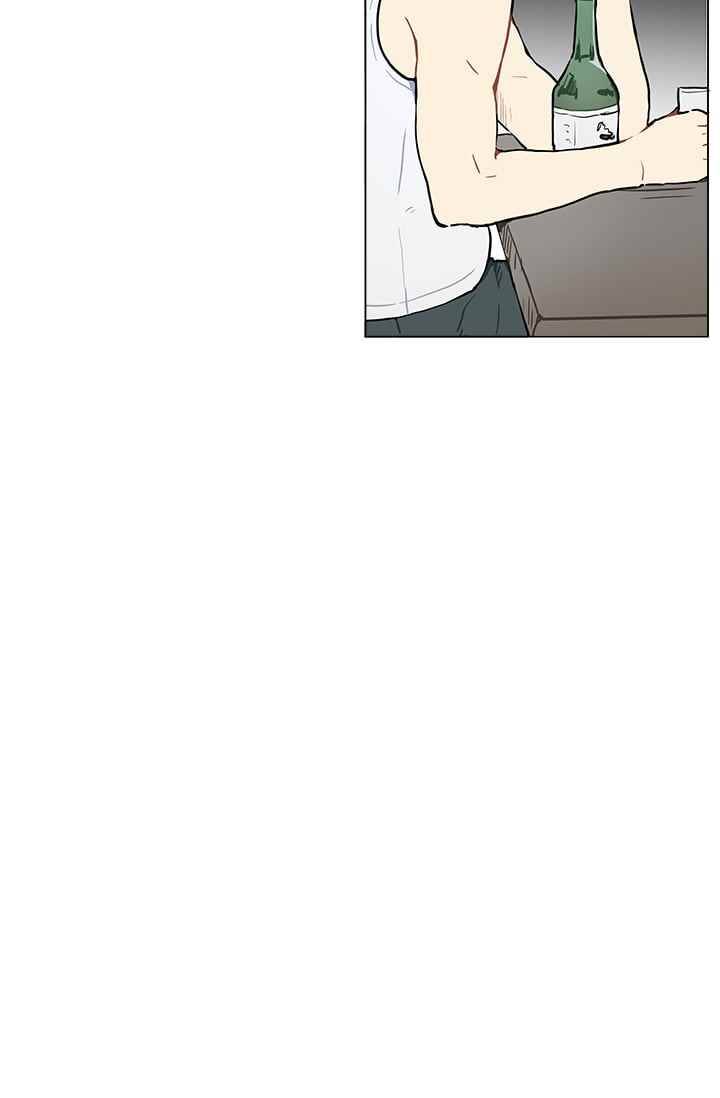 남자친구를 조심해 19화 8