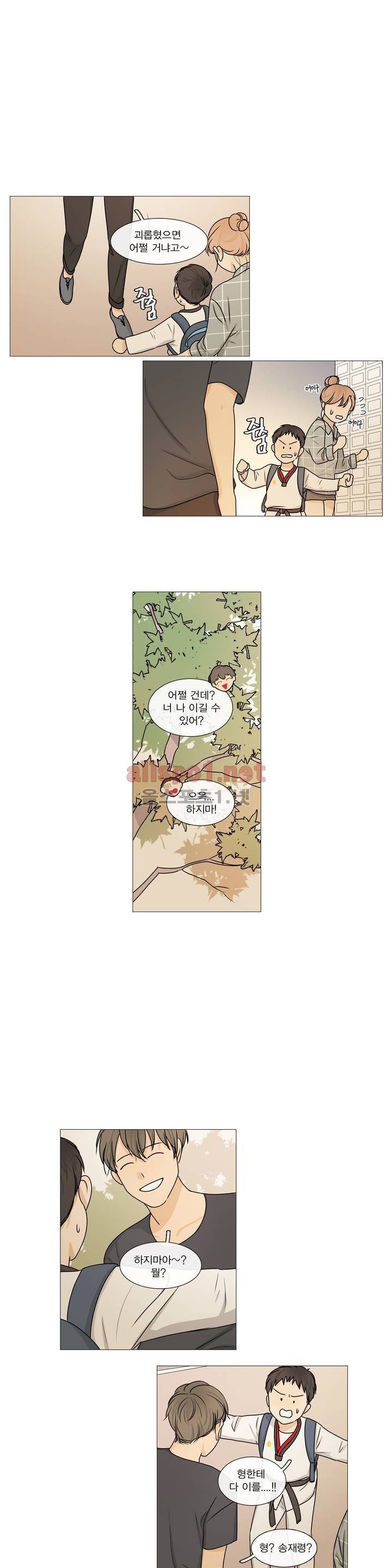도령의 가족 12화 3