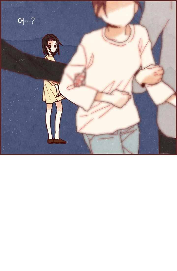 세상 끝에 서 있는 우리 16화 도망쳐! 1