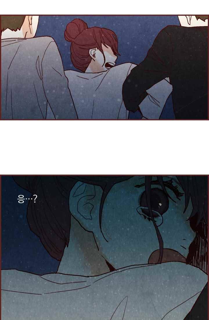 세상 끝에 서 있는 우리 16화 도망쳐! 3
