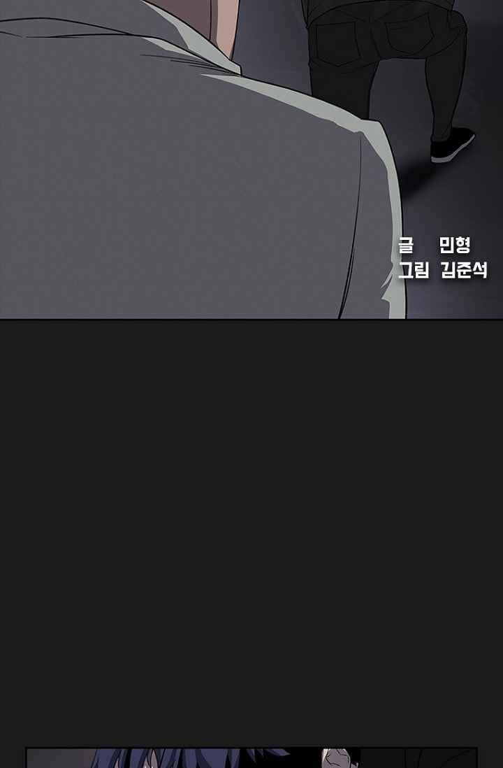 아이템 30화 2