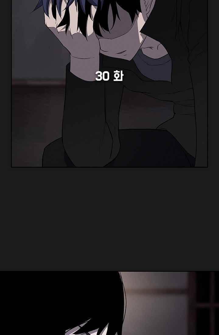 아이템 30화 3