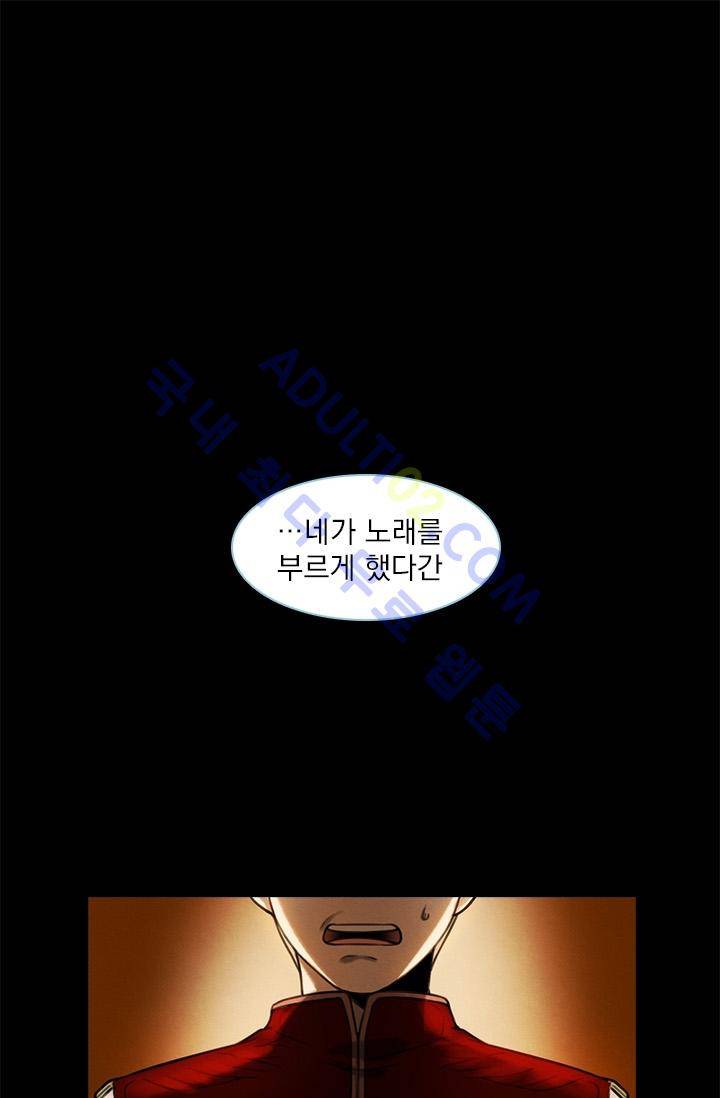 스타폴:별을 위한 노래 6화 1