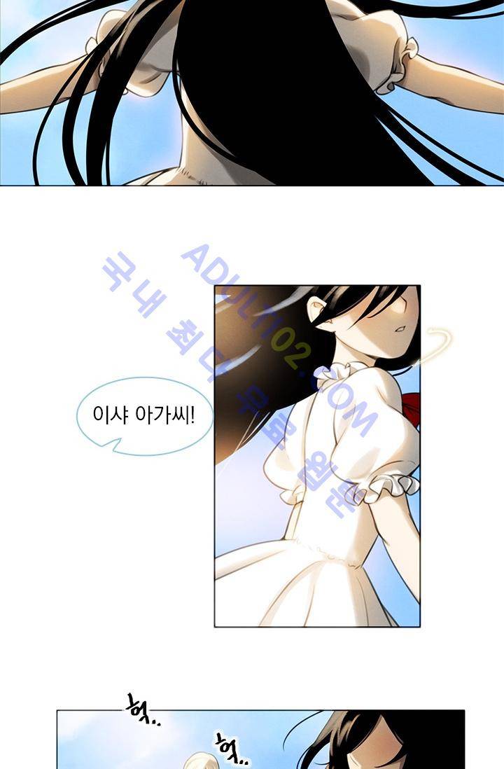 스타폴:별을 위한 노래 6화 4