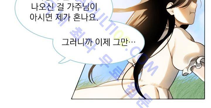 스타폴:별을 위한 노래 6화 6