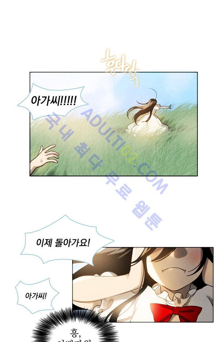 스타폴:별을 위한 노래 6화 7