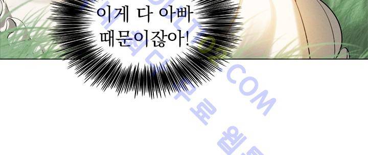 스타폴:별을 위한 노래 6화 9