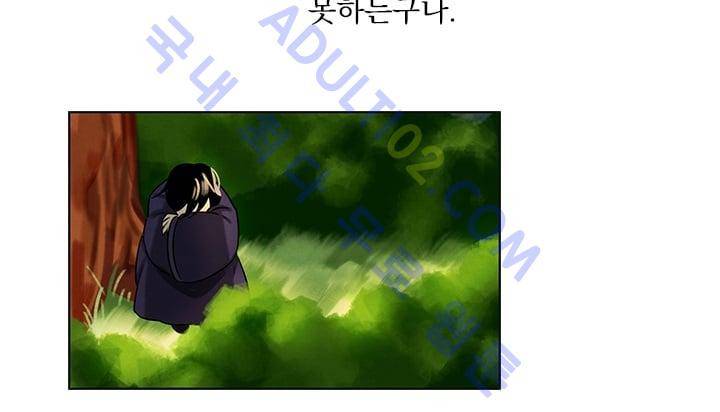 스타폴:별을 위한 노래 34화 7