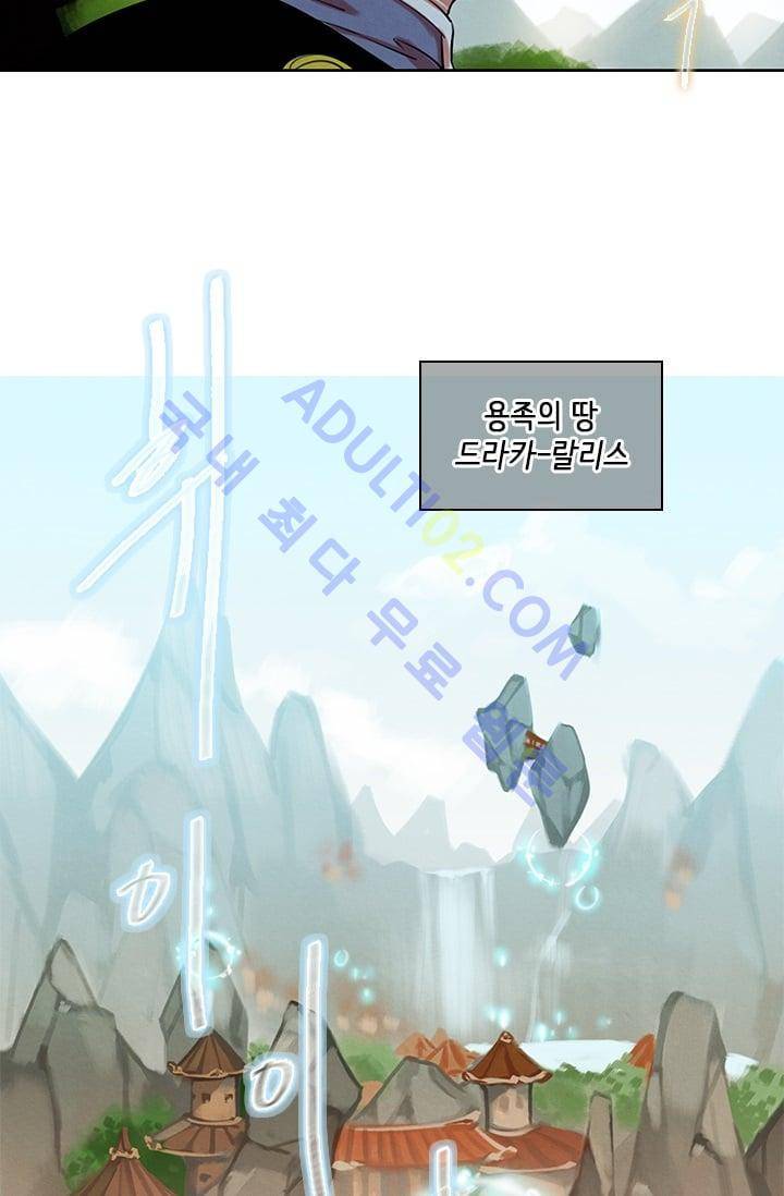 스타폴:별을 위한 노래 44화 4