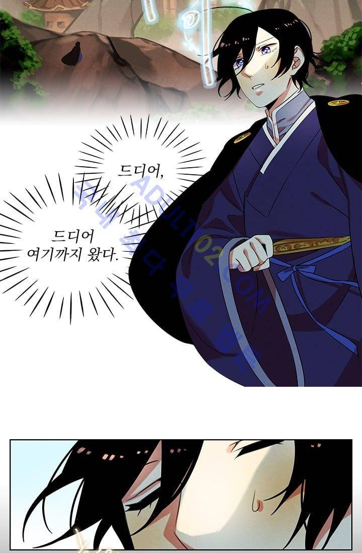 스타폴:별을 위한 노래 44화 5