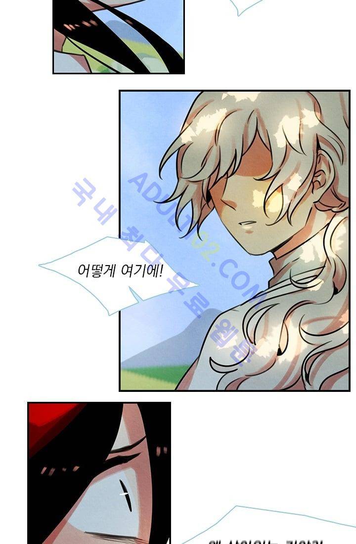 스타폴:별을 위한 노래 54화 6