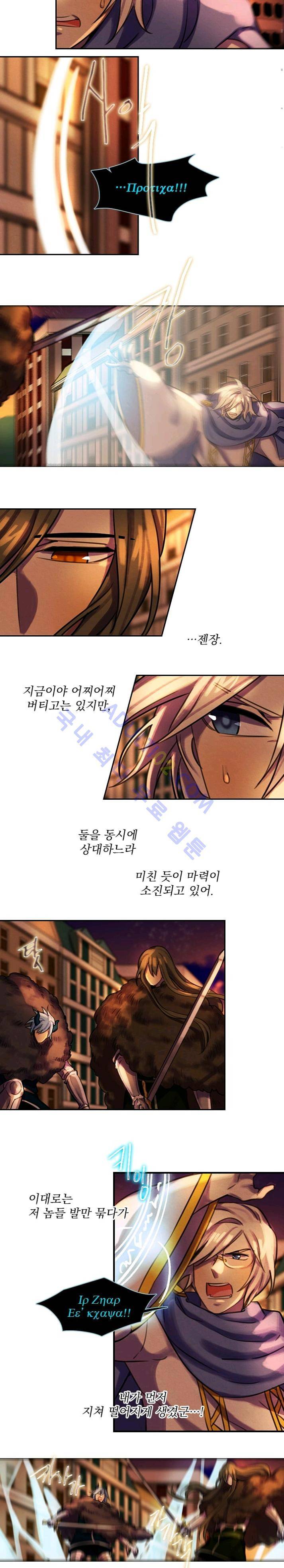 스타폴:별을 위한 노래 64화 4