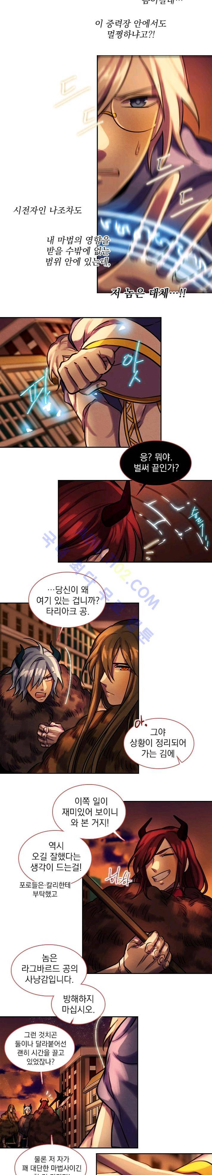 스타폴:별을 위한 노래 64화 7