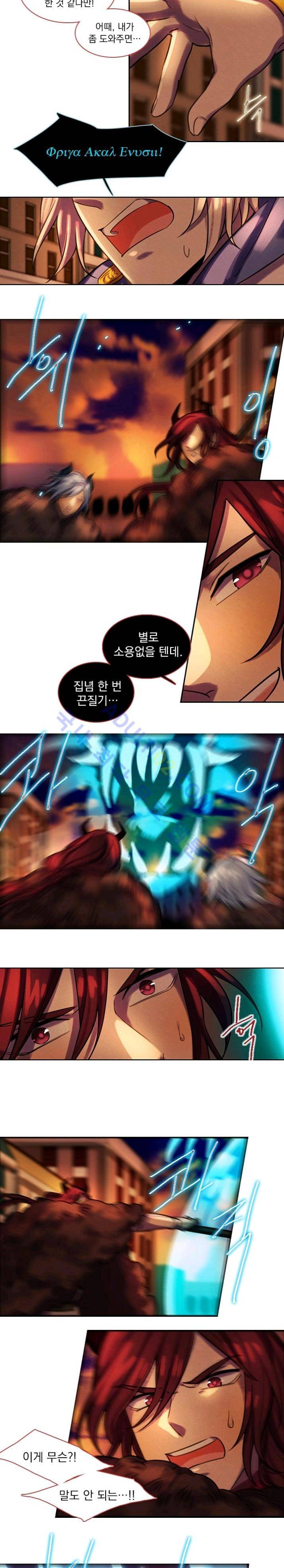 스타폴:별을 위한 노래 64화 8