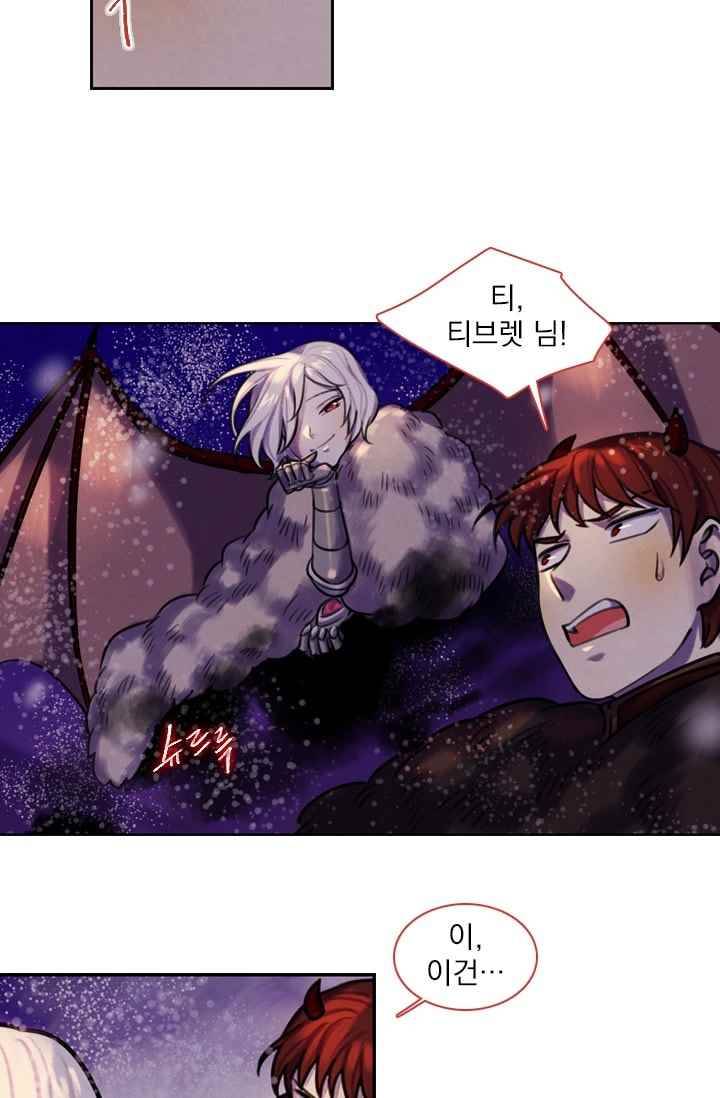 스타폴:별을 위한 노래 78화 8