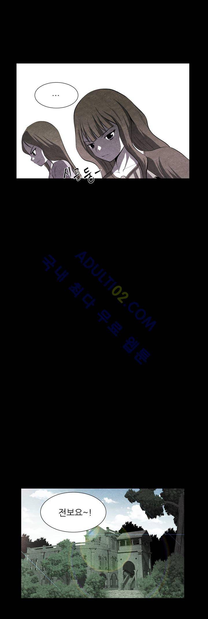 기이한 동화 3화 - 신데렐라 (상) 5
