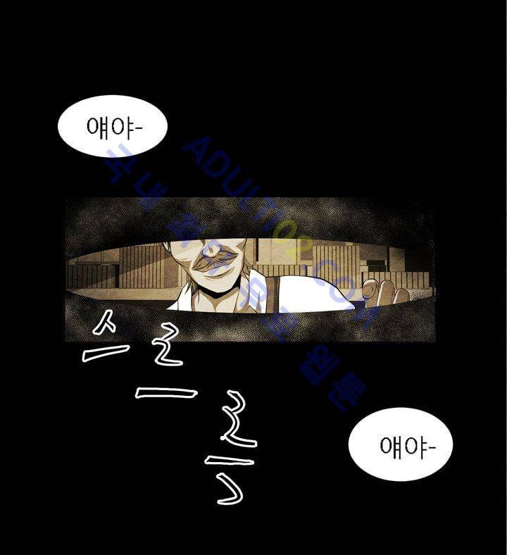 기이한 동화 24화 - 피노키오 (상) 5
