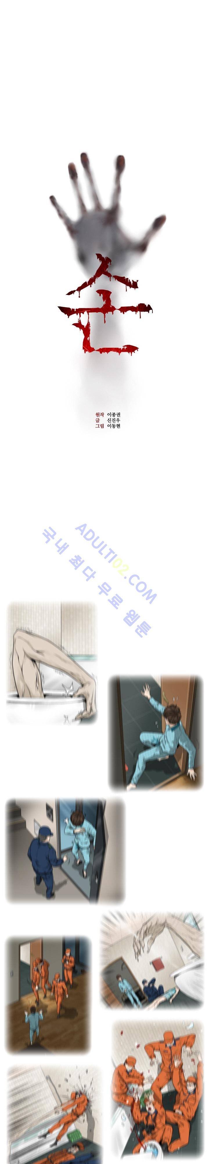 손 후기 1