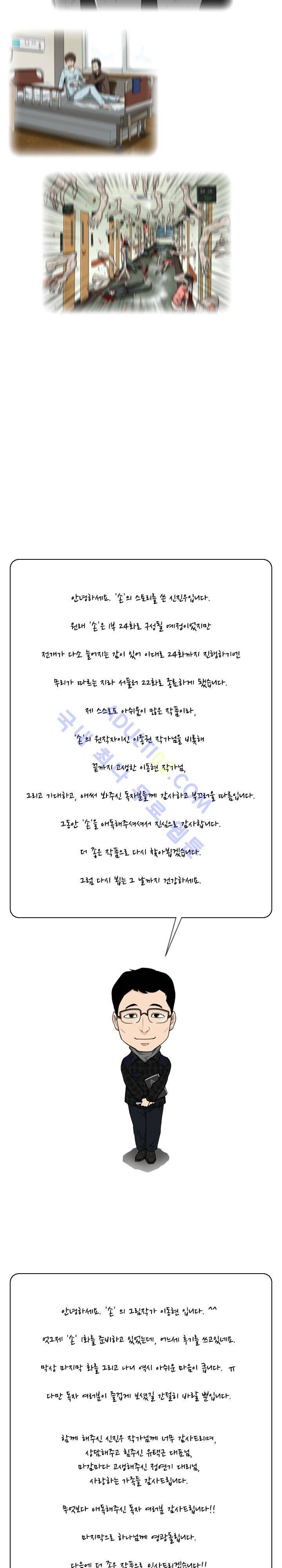 손 후기 3
