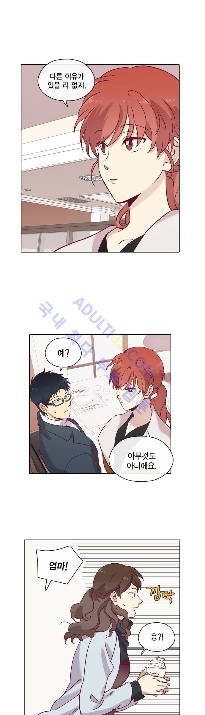 모럴센스 70화 (시즌2) 12