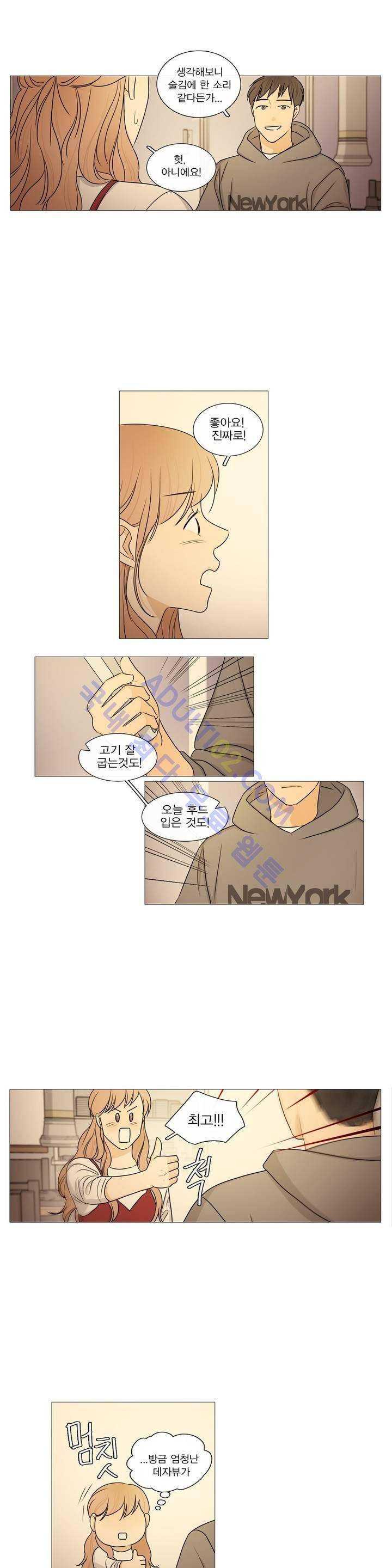 도령의 가족 50화 4