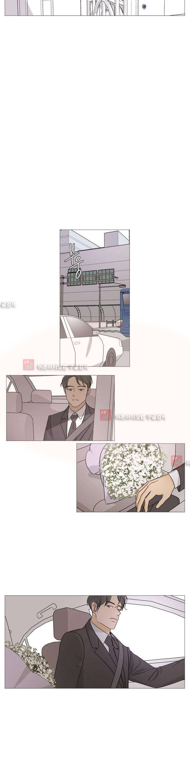 도령의 가족 60화 (2부 마침) 4