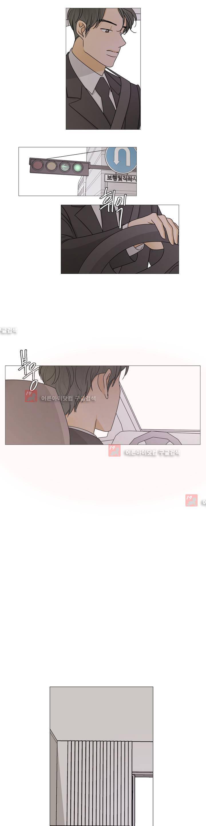 도령의 가족 60화 (2부 마침) 5