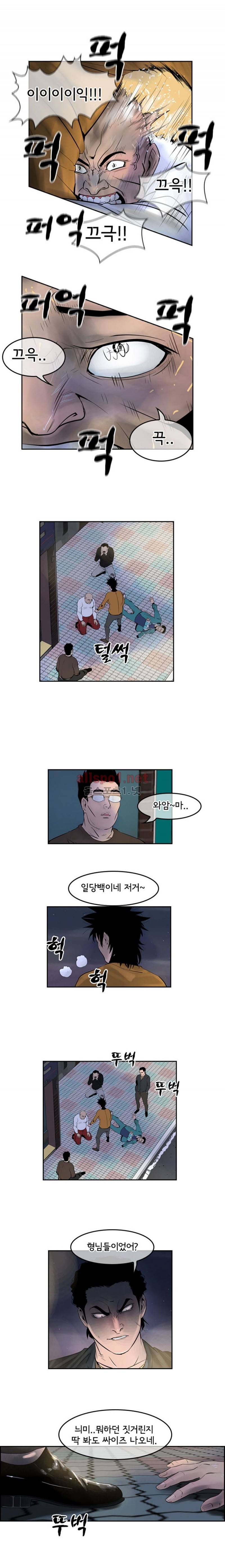 까락 ; 벌교 주먹쟁이 5화 6