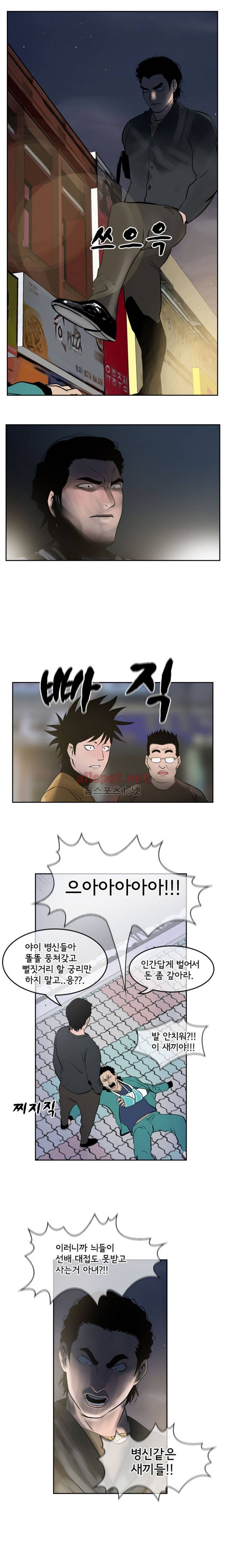 까락 ; 벌교 주먹쟁이 5화 7