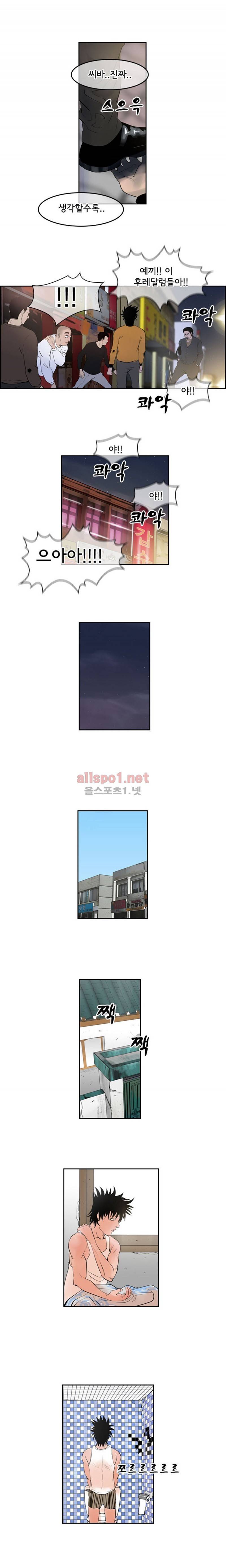 까락 ; 벌교 주먹쟁이 5화 8
