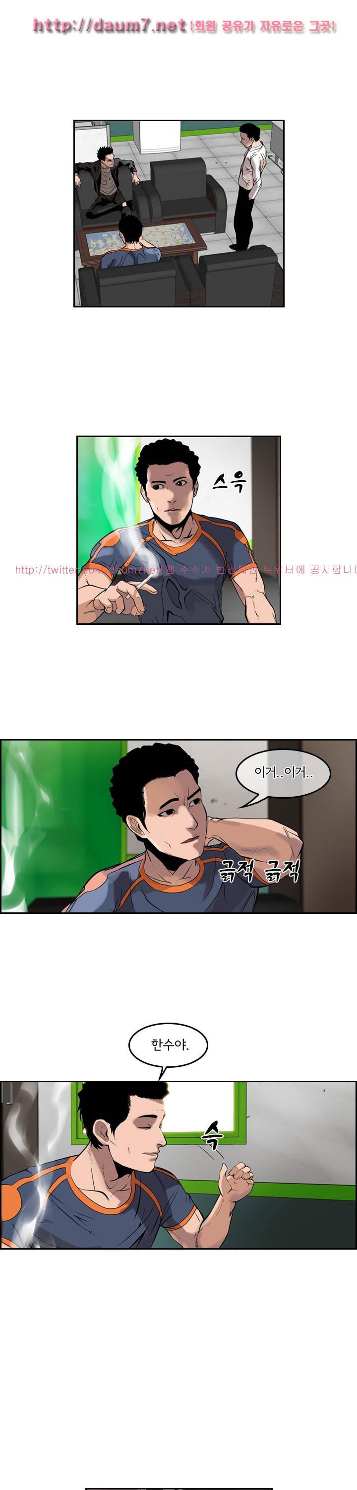 까락 ; 벌교 주먹쟁이 45화 2